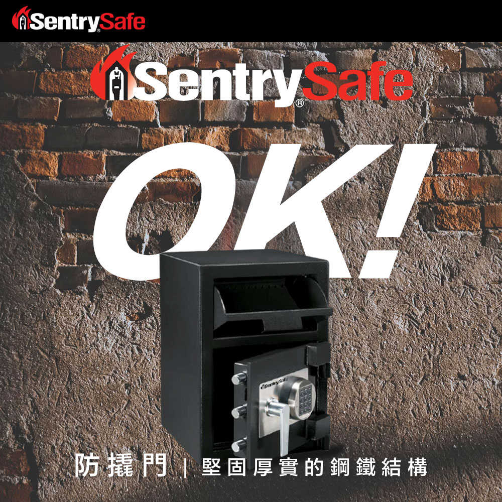 SentrySafe 投入式保險箱 DH074E