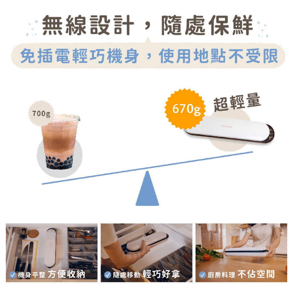 【THOMSON】USB無線真空保鮮密封機 TM-SAVA05M