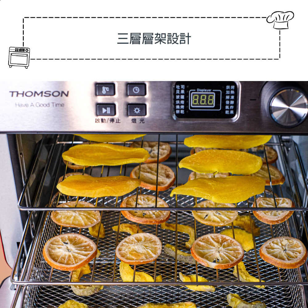 【THOMSON】22L多功能氣炸烤箱 TM-SAT22