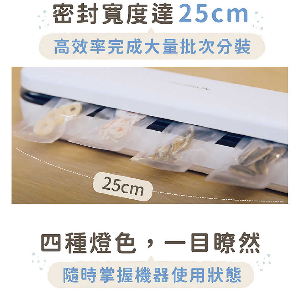 【THOMSON】USB無線真空保鮮密封機 TM-SAVA05M