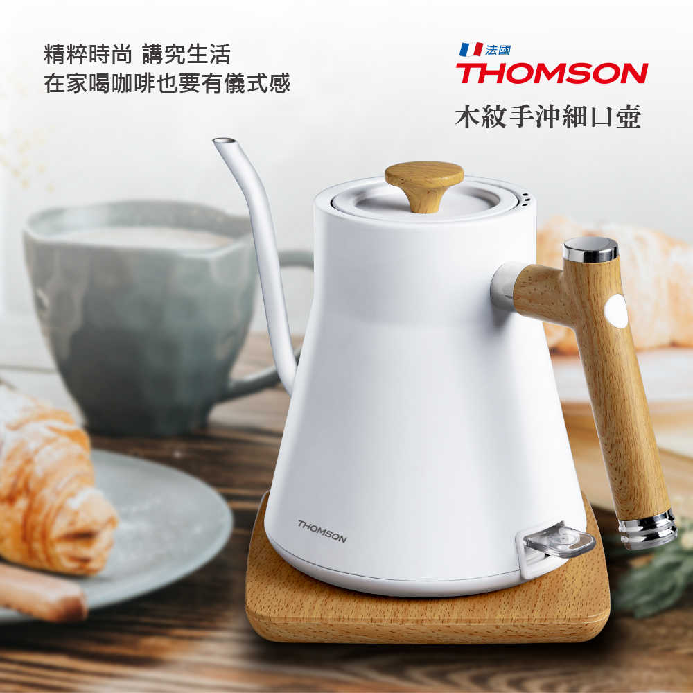 【THOMSON】木紋手沖細口壺 TM-SAK48
