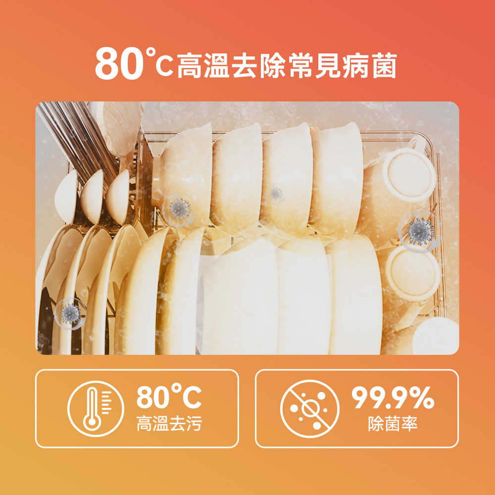 【THOMSON】洗烘存三合一智能洗碗機 TM-SAH02