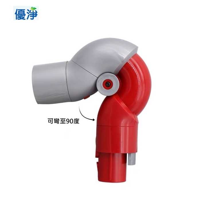 優淨 Dyson Digital slim SV18 吸塵器低處轉接頭 副廠配件 slim低處轉接頭 SV18後置濾網