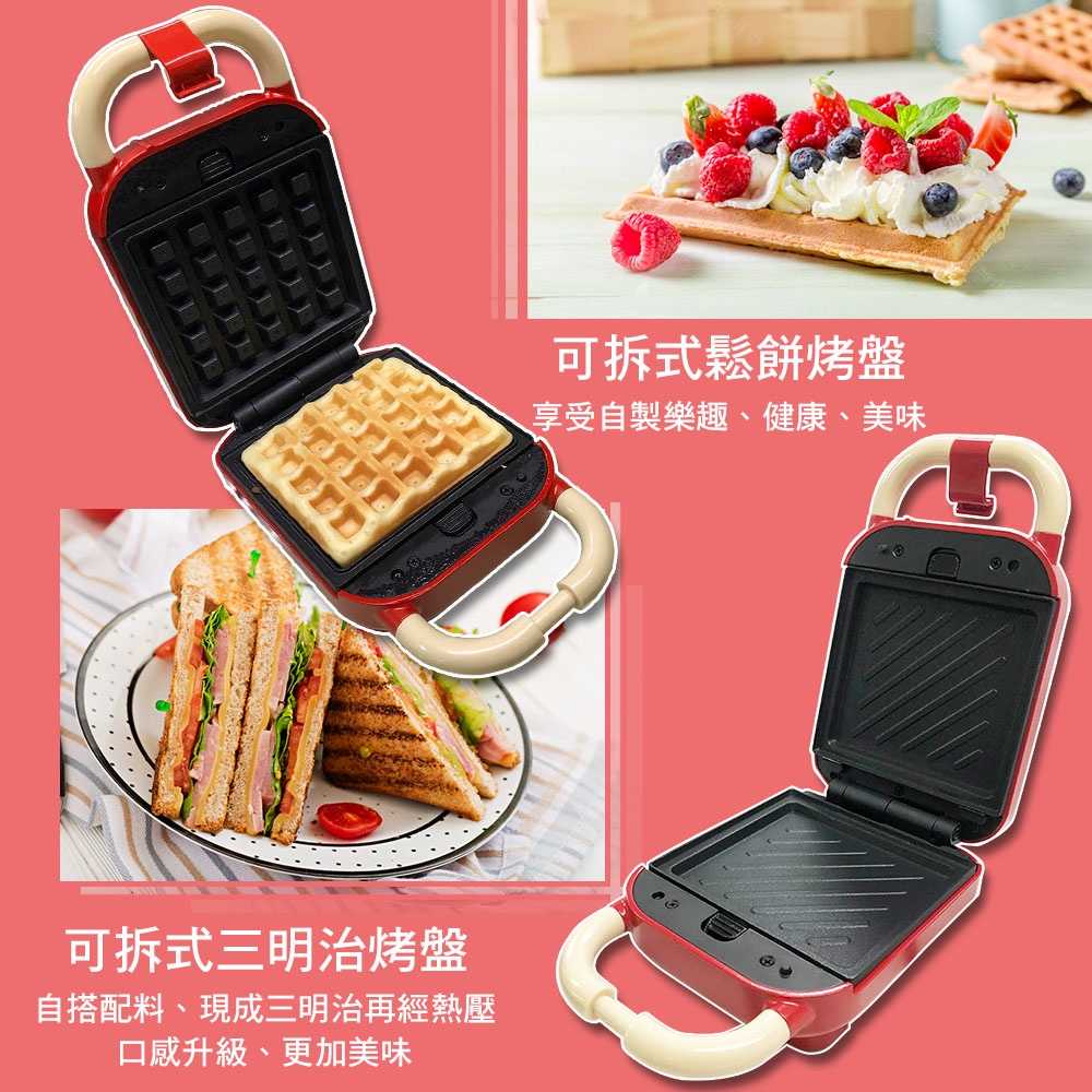 日本 Fujitek 富士電通 全能熱壓三明治鬆餅機 FTD-SM120 鬆餅機