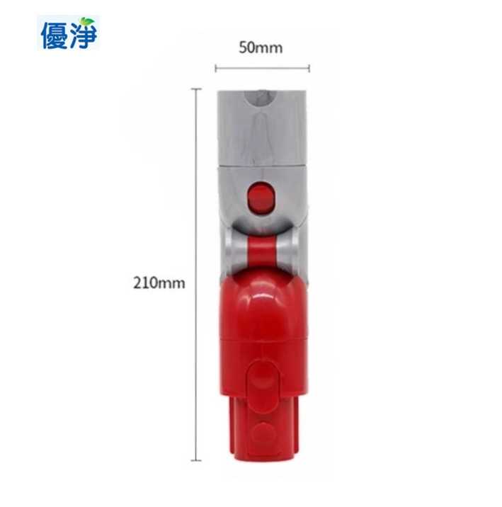 優淨 Dyson Digital slim SV18 吸塵器低處轉接頭 副廠配件 slim低處轉接頭 SV18後置濾網