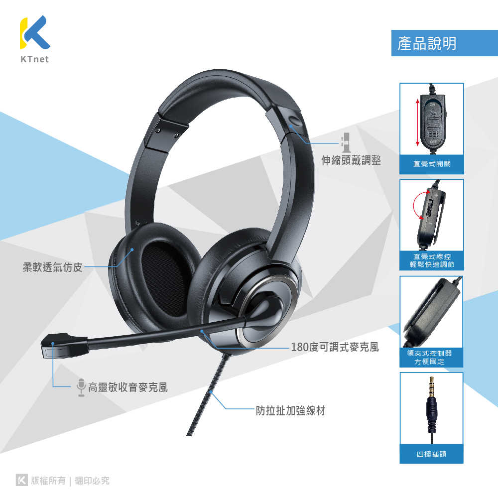 HP13 電腦.手機頭戴式耳機麥克風 4極插+USB-C