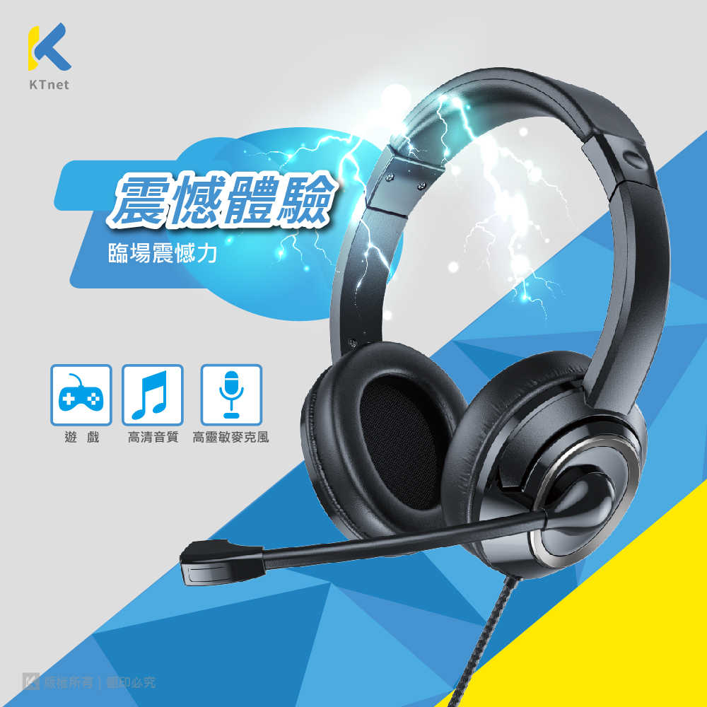 HP13 電腦.手機頭戴式耳機麥克風 4極插+USB-C