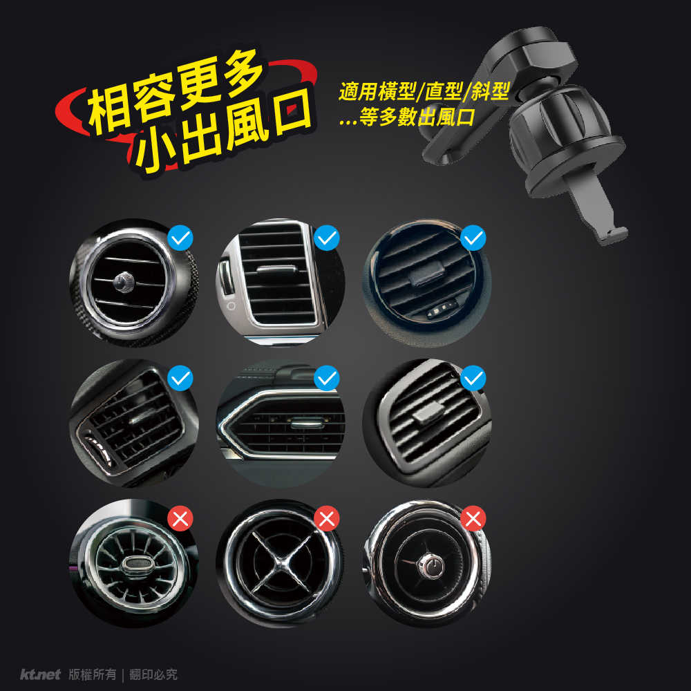 汽車手機支架-ST57汽車出風口夾式雙軸手機支架 勾式固定器