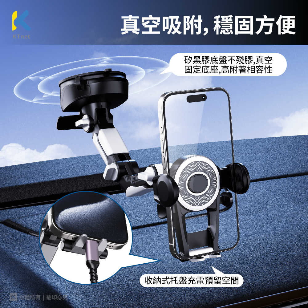 汽車手機支架-SC500 卡車級900度吸盤手機支架