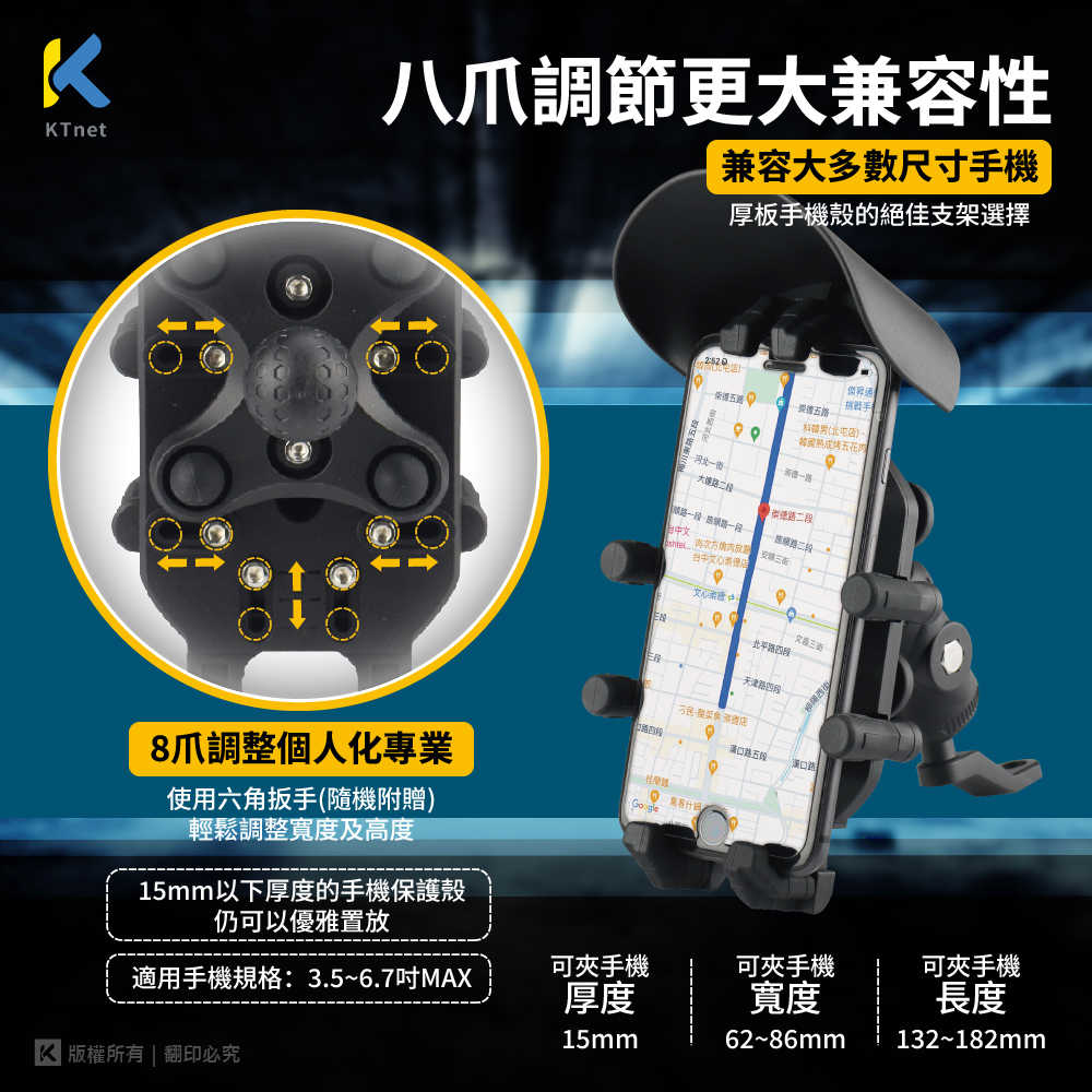 機車手機支架-SM900 5合1 鎖扣防盜避震器手機支架 後照鏡款