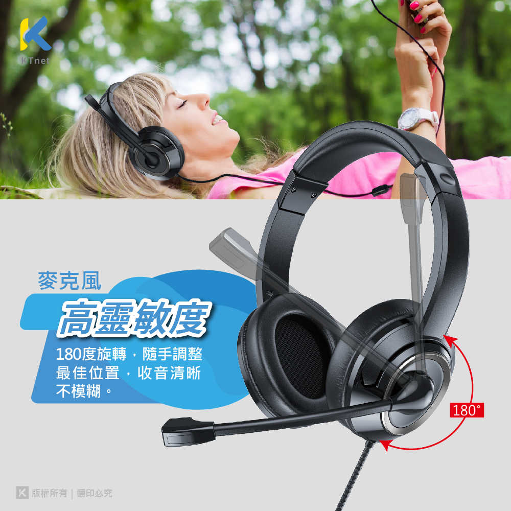 HP13 電腦.手機頭戴式耳機麥克風 4極插+USB-C