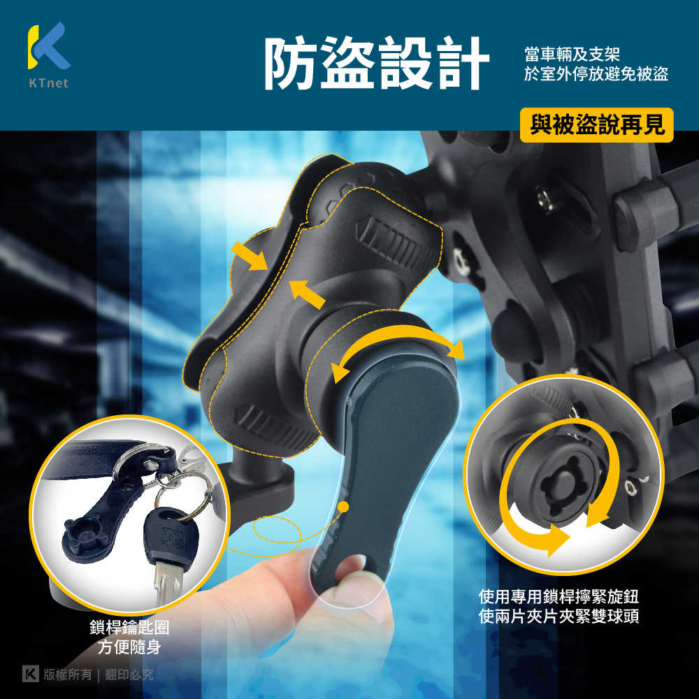 機車手機支架-SM900 5合1 鎖扣防盜避震器手機支架 後照鏡款