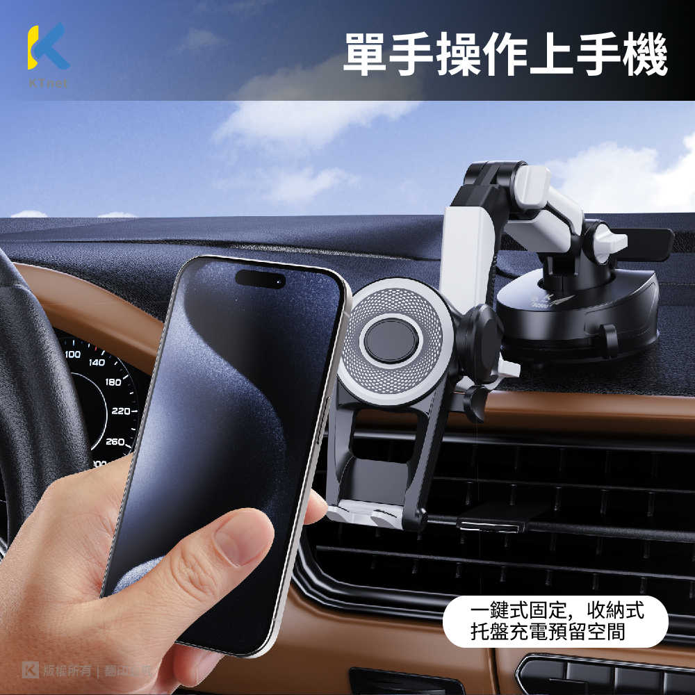 汽車手機支架-SC500 卡車級900度吸盤手機支架