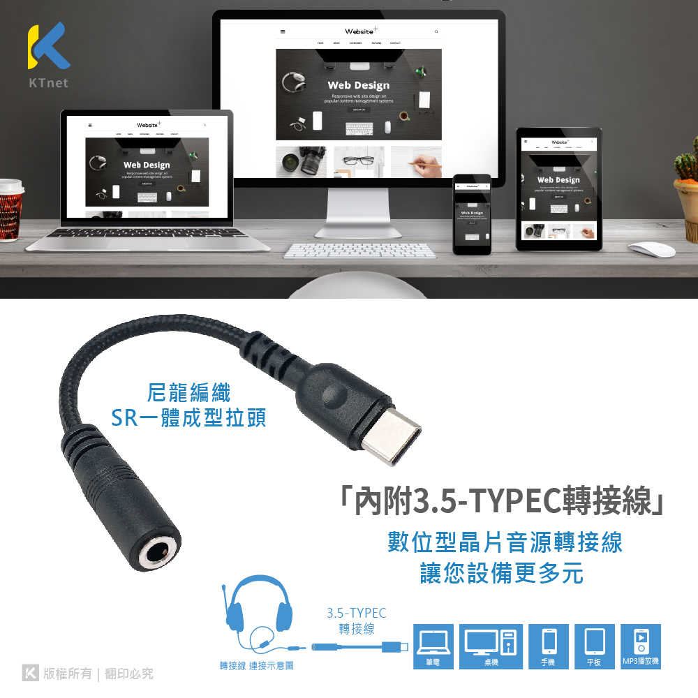 HP13 電腦.手機頭戴式耳機麥克風 4極插+USB-C