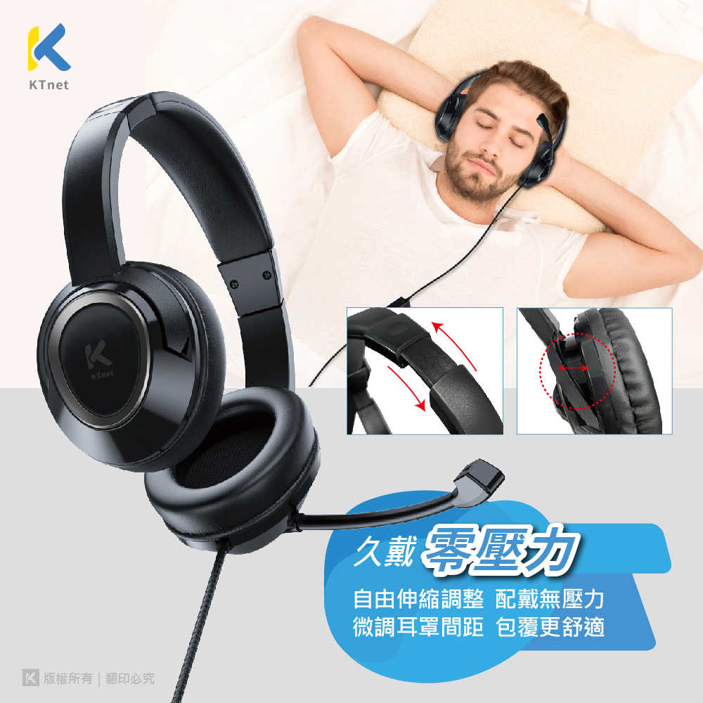 HP13 電腦.手機頭戴式耳機麥克風 4極插+USB-C