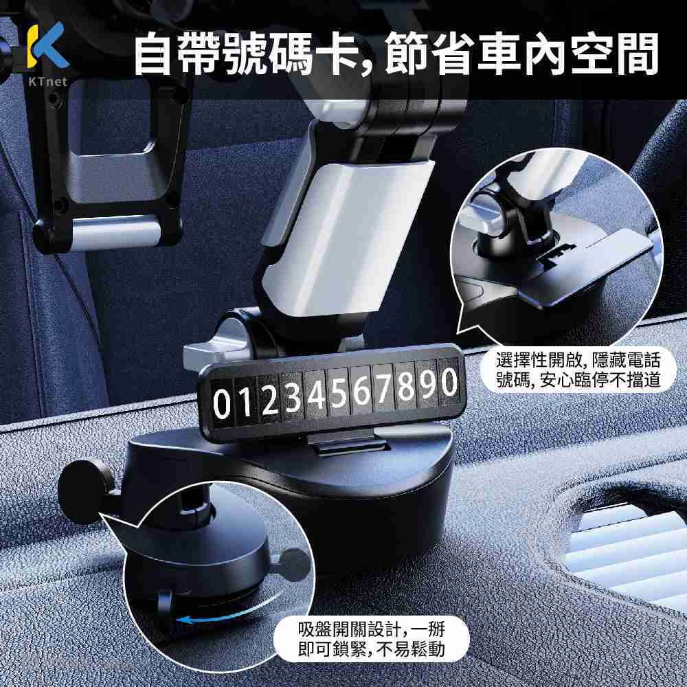 汽車手機支架-SC500 卡車級900度吸盤手機支架