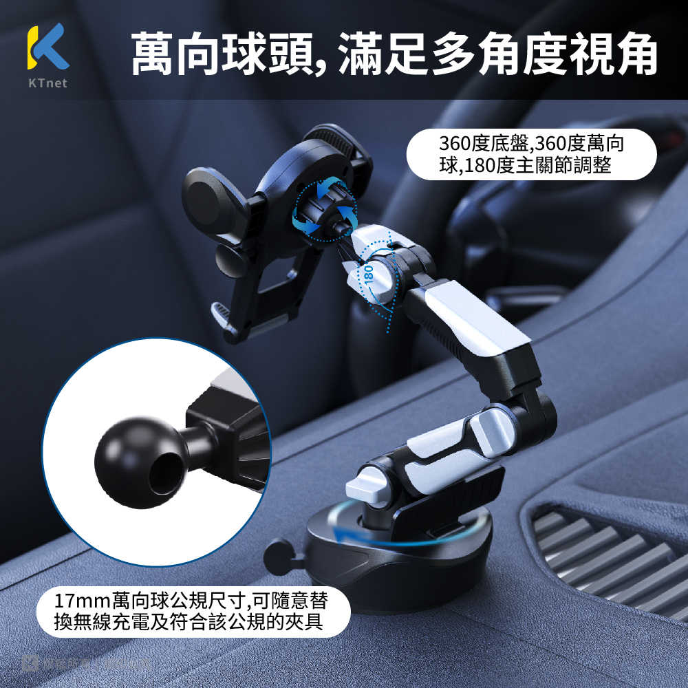 汽車手機支架-SC500 卡車級900度吸盤手機支架