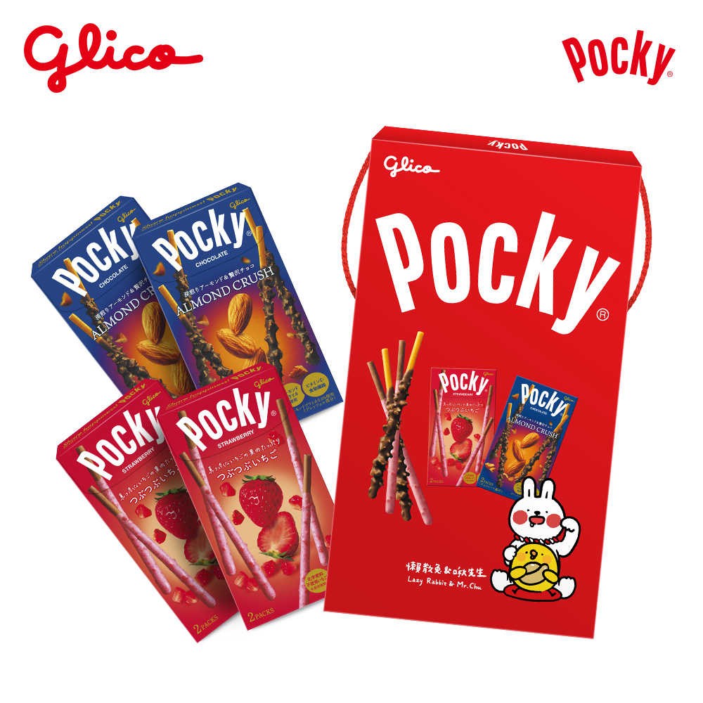 【Glico 格力高】Pocky 粒粒招財兔禮盒