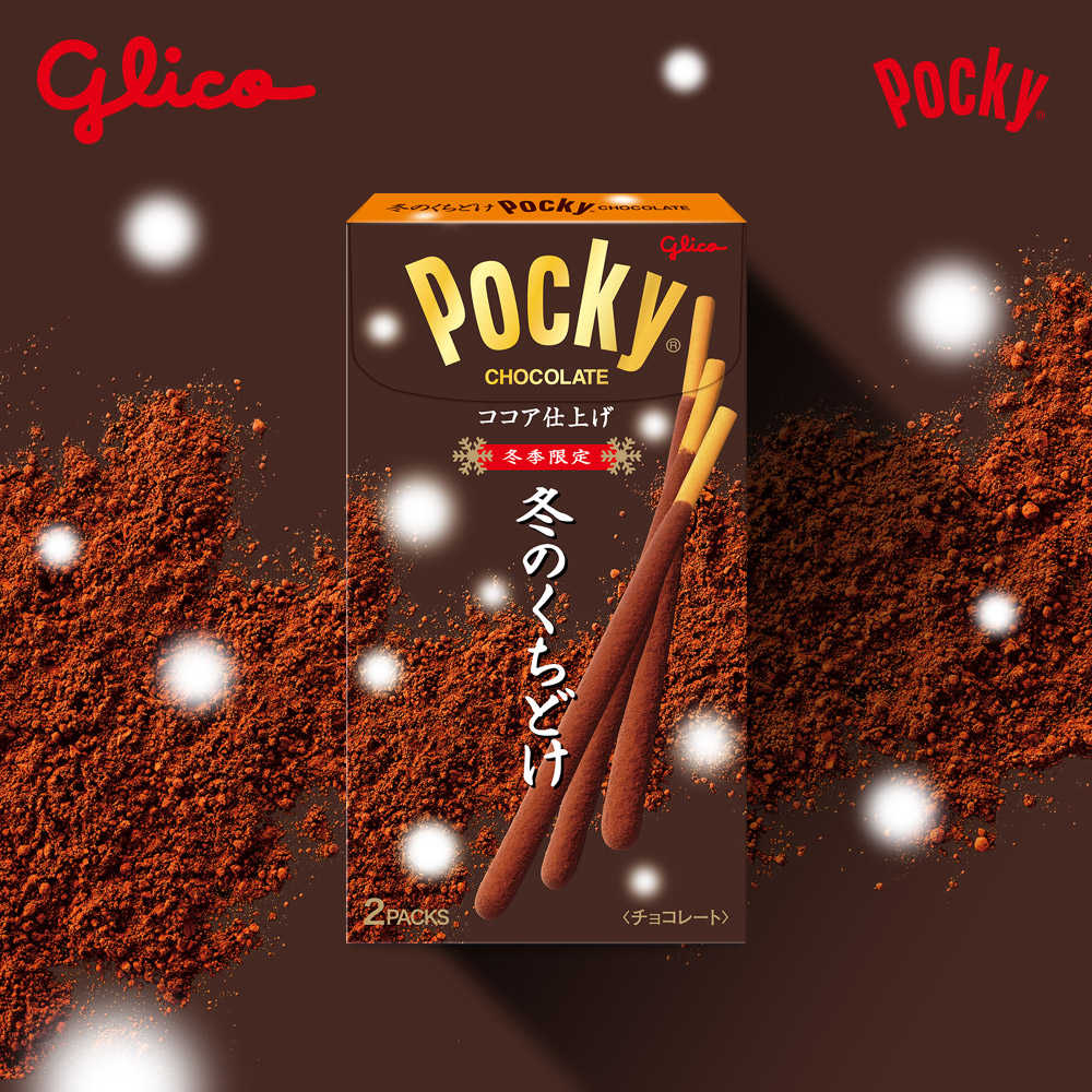 【Glico 格力高】Pocky百奇 冬季限定巧克力棒10入組