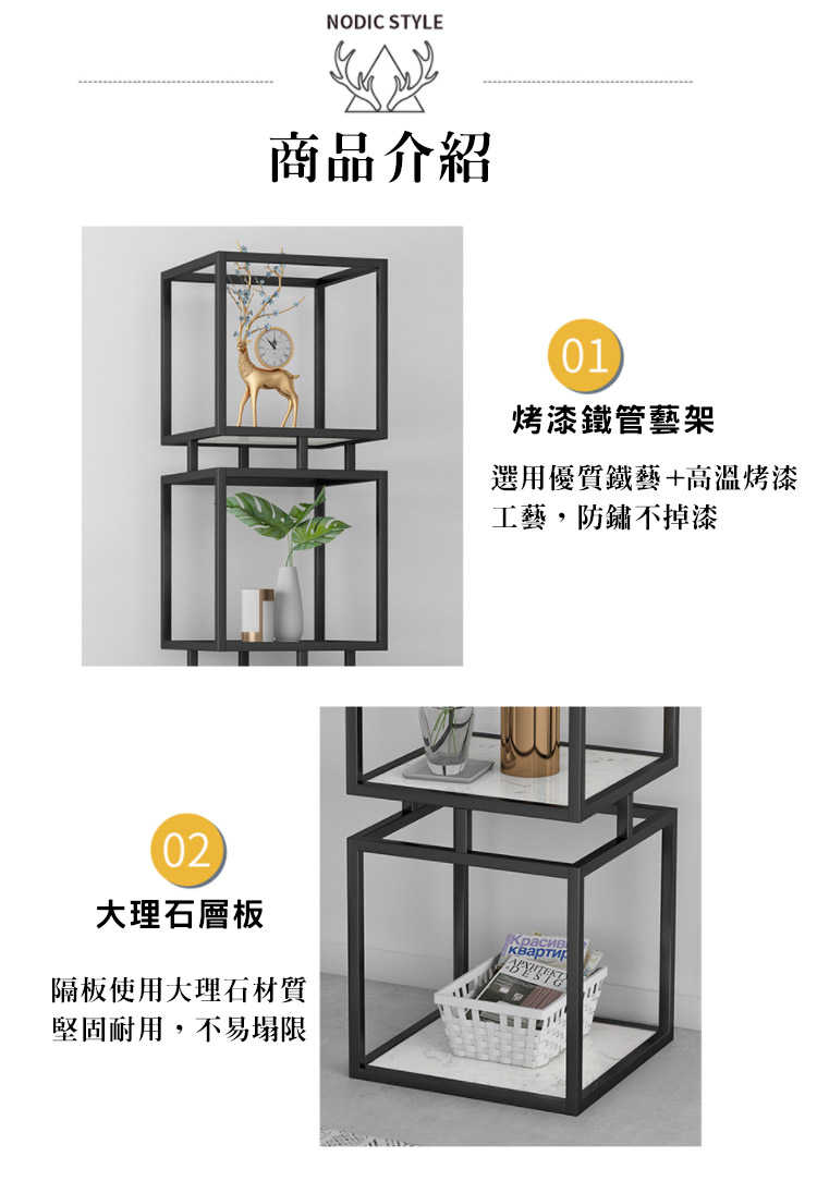 收納架 鐵製收納架 多格收納架 簡易書報架 金色 四層