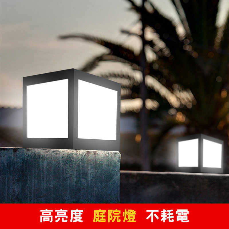 景觀燈 花園景觀燈 庭園燈 太陽能燈 IP65防水 自動亮燈 無須插線 中號鏤空咖啡燈暖光