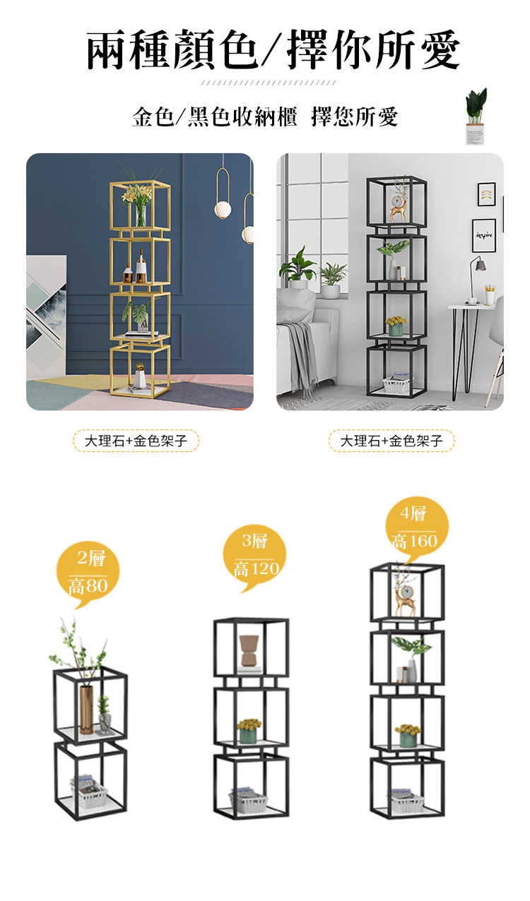 收納架 鐵製收納架 多格收納架 簡易書報架 金色 四層