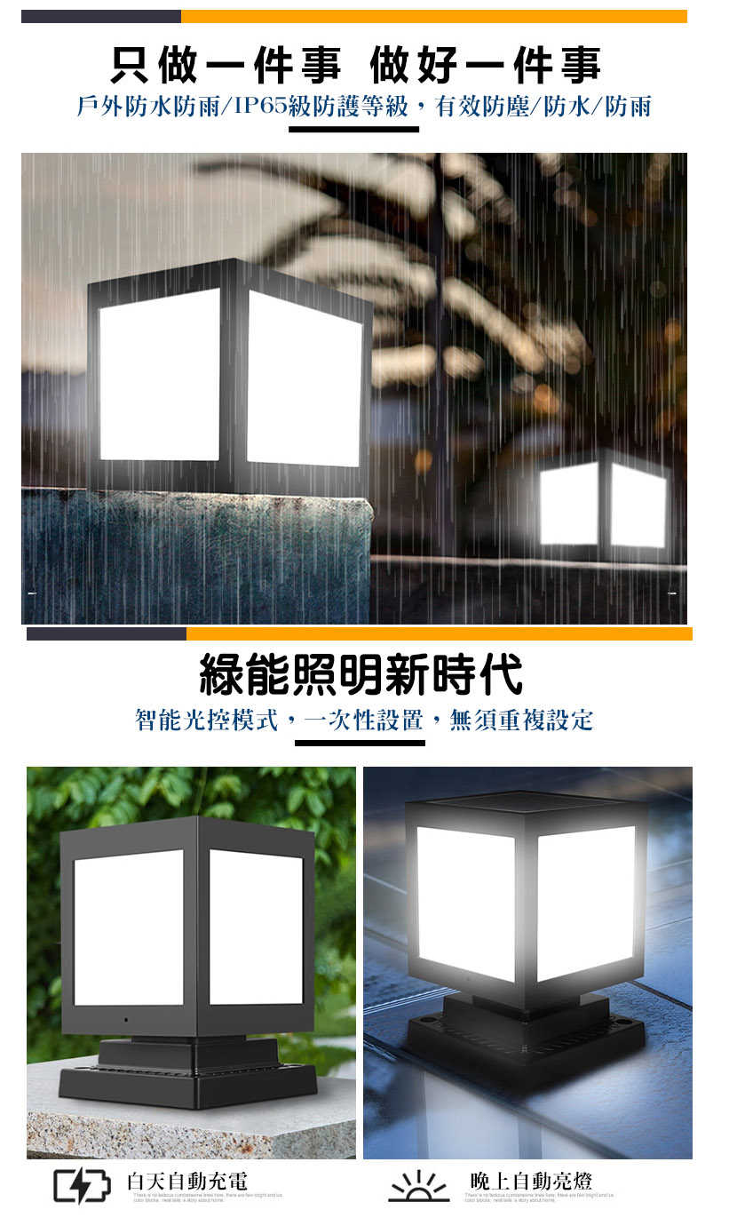 景觀燈 花園景觀燈 庭園燈 太陽能燈 IP65防水 自動亮燈 無須插線 中號鏤空咖啡燈暖光