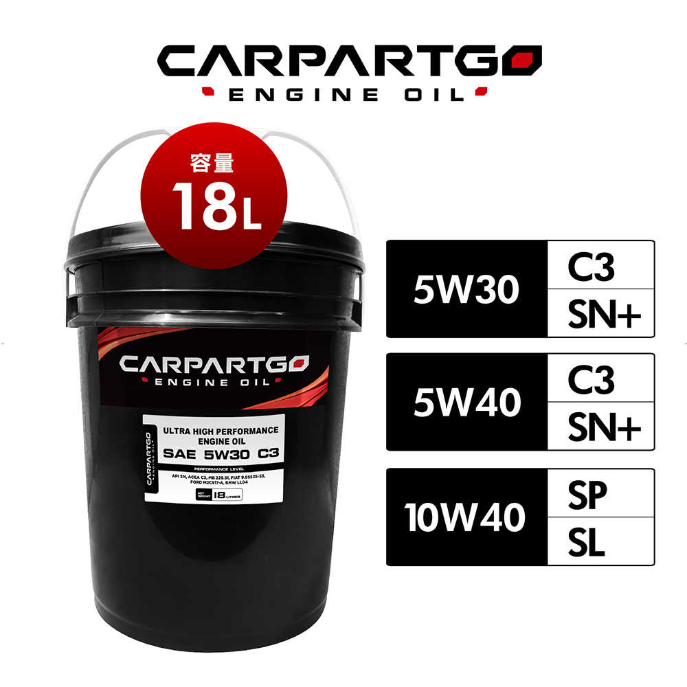 【車百購】 CARPARTGO 汽車引擎機油 5W30 / 5W40 / 10W40 SP / C3【18公升】