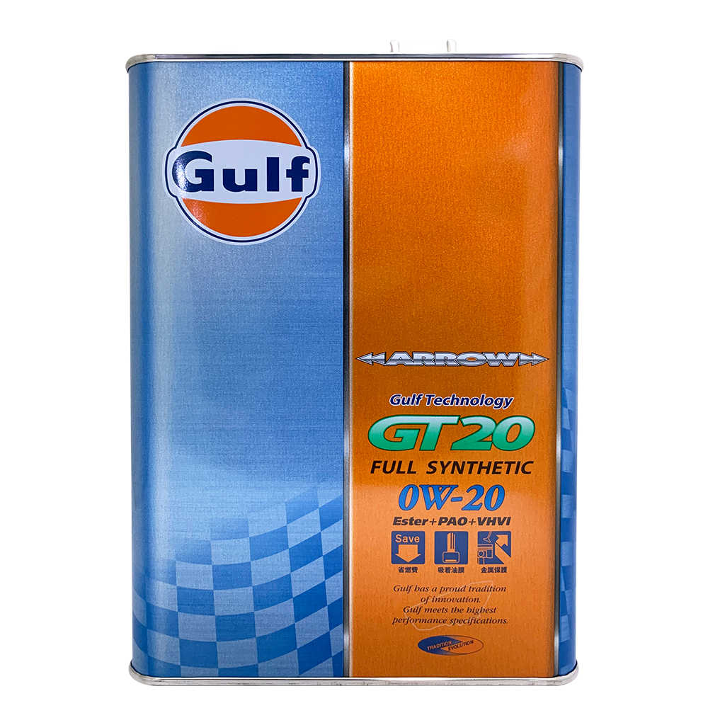 【車百購】 海灣 Gulf ARROW GT20 0W20 全合成機油 4公升裝