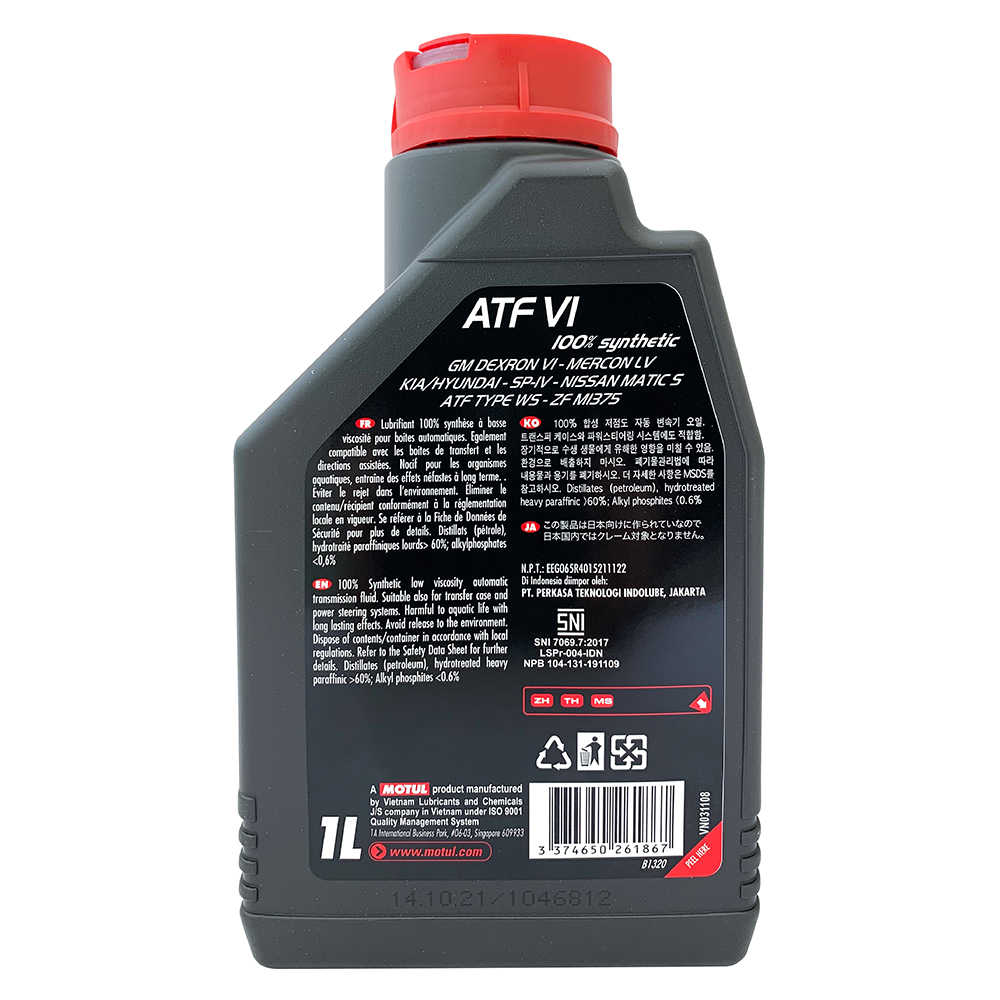 【車百購 公司貨】 MOTUL ATF VI 超泛用型變速箱油 全合成變速箱油