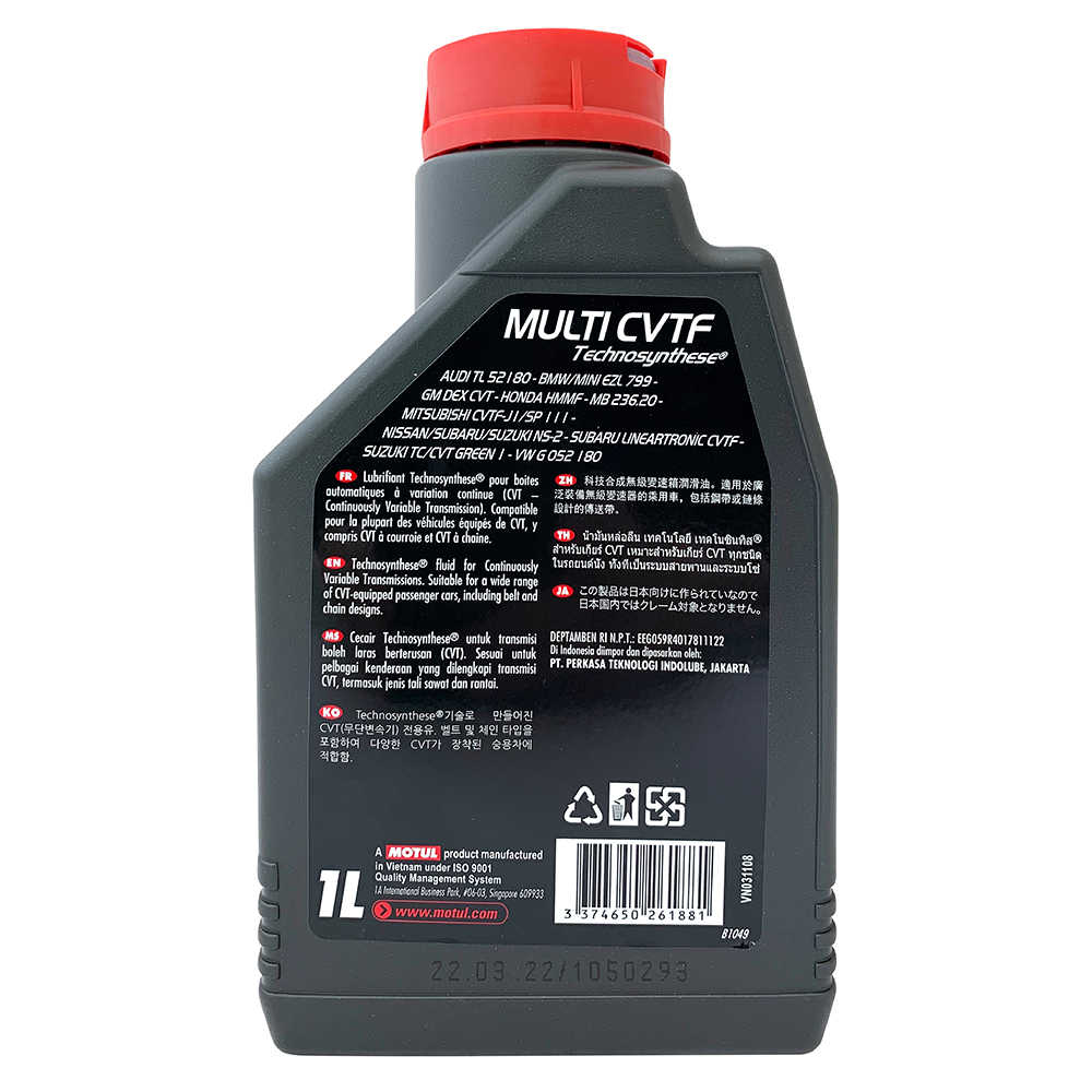 【車百購 公司貨】 MOTUL MULTI CVTF 無段自動變速箱油