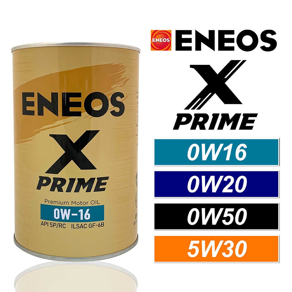 【車百購】引能仕 ENEOS X PRIME 0W16/0W20/5W30 全合成機油 新日本石油 新日石