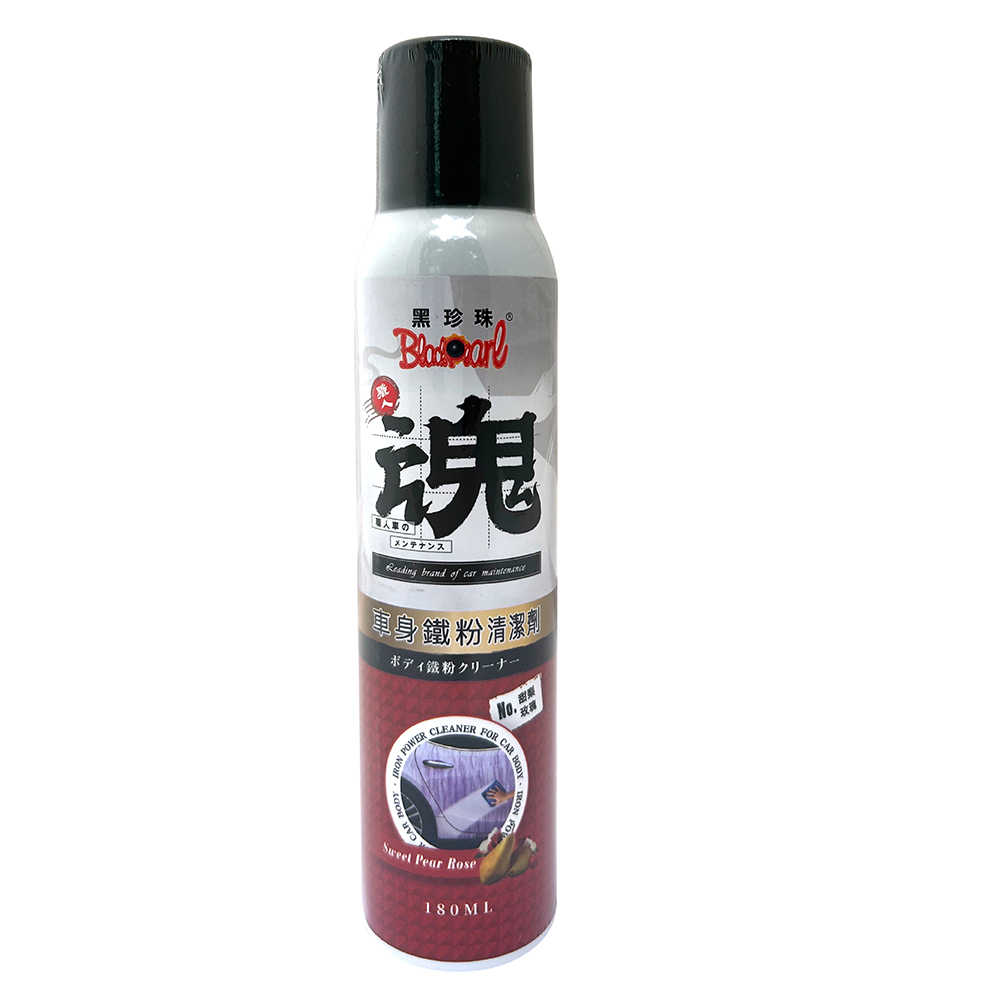 【車百購】 黑珍珠 車身鐵粉清潔劑(180ml)(職人魂系列)(甜梨玫瑰)