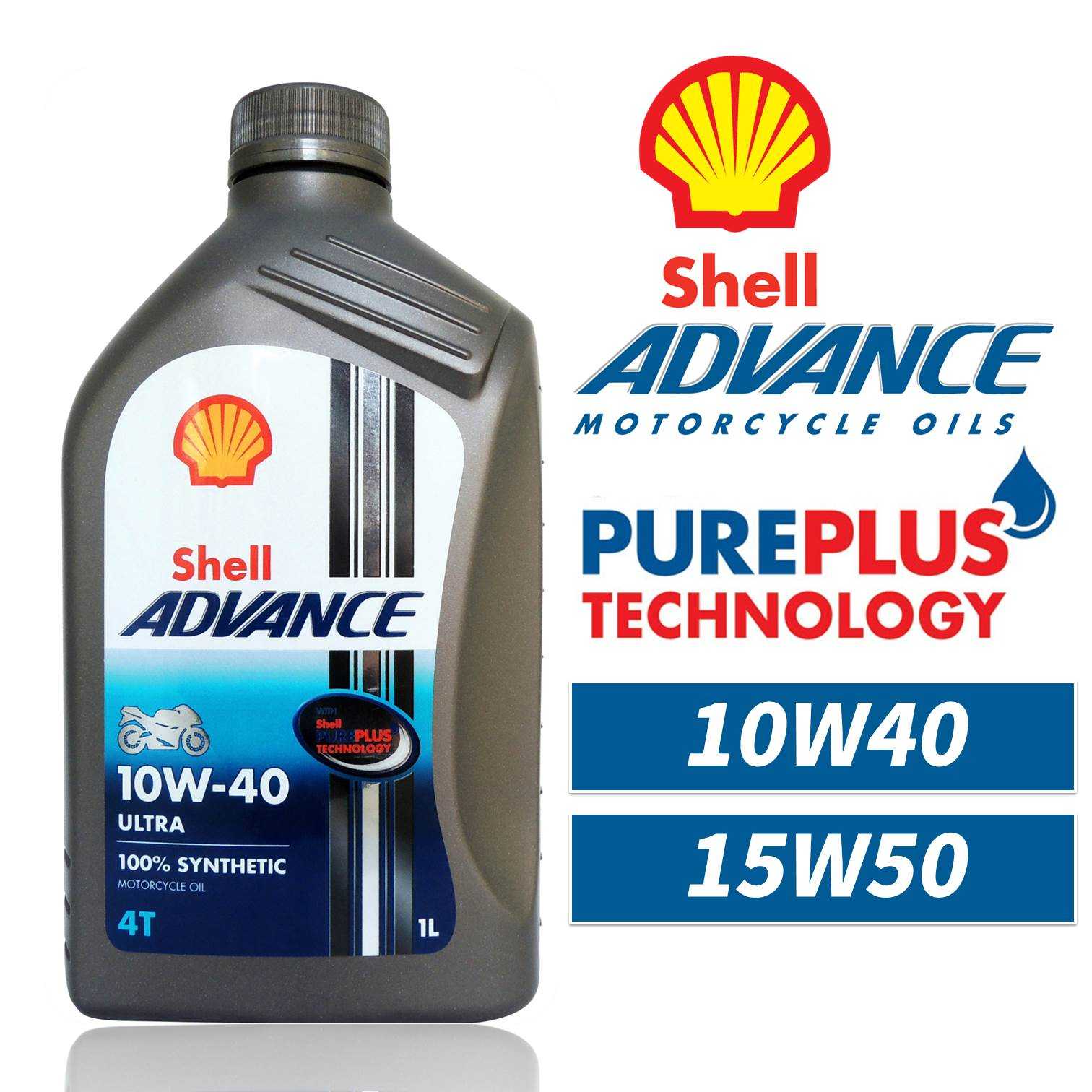 車百購 殼牌shell Advance 4t Ultra 10w40 15w50 機車機油 Carpartgo 車百購 線上購物 有閑購物