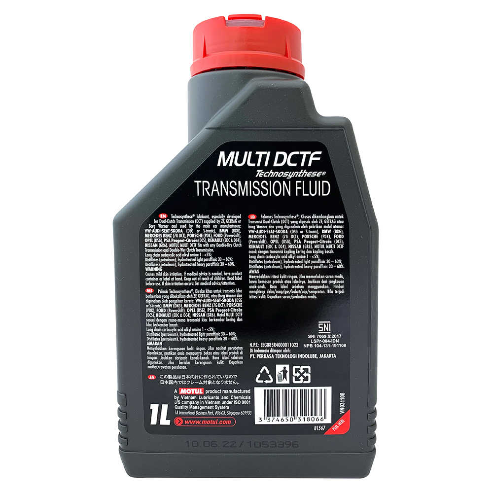 【車百購 公司貨】 MOTUL MULTI DCTF 變速箱油 雙離合器 乾式 濕式 DSG DCT PSA