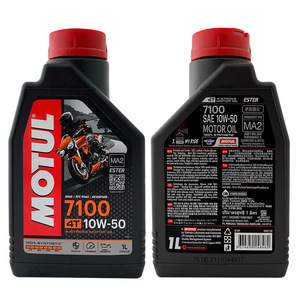 【車百購】 MOTUL 7100 4T 10W40/10W50/15W50 機車機油 全合成機油 酯類機油