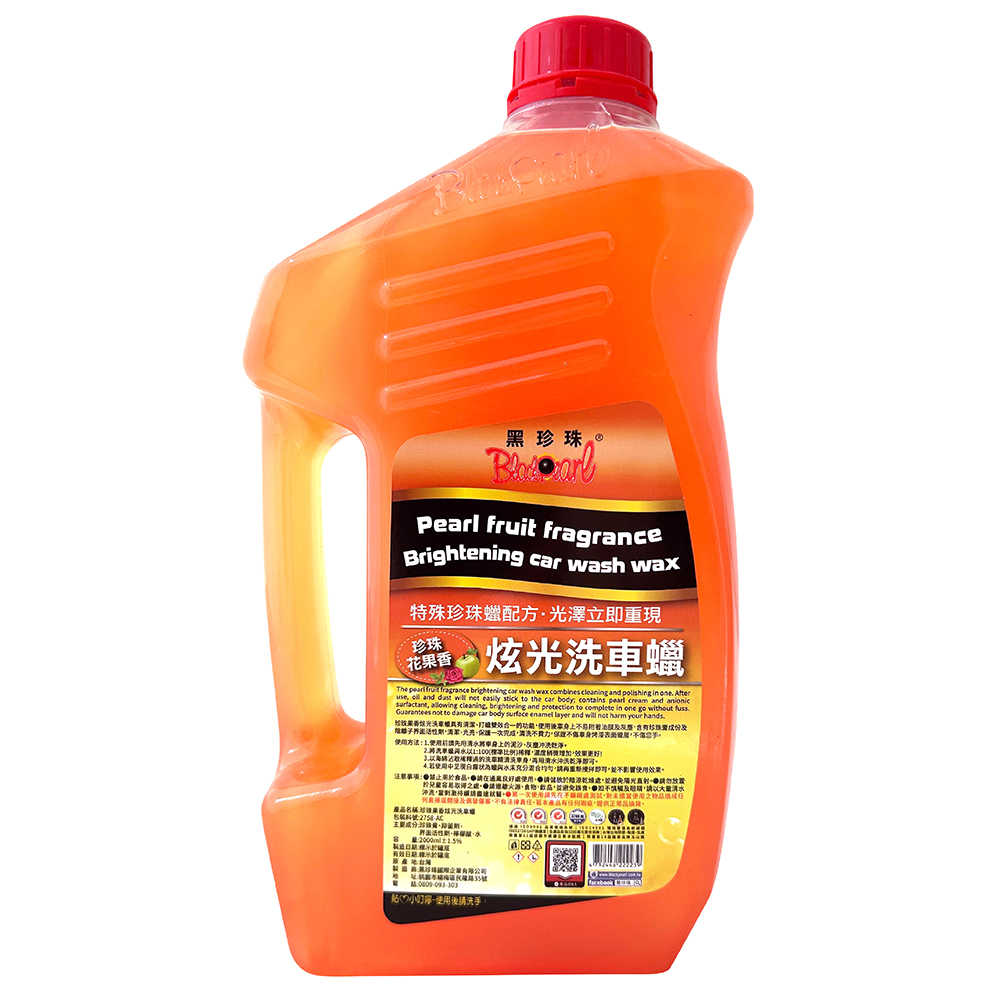 【車百購】 黑珍珠 珍珠果香炫光洗車蠟(2000ml)