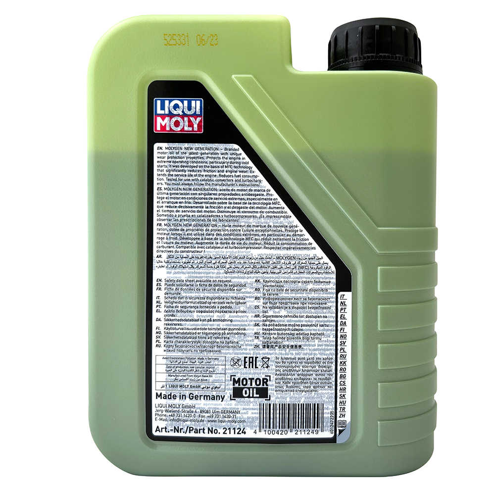 【車百購】 LIQUI MOLY MOLYGEN NEW GENERATION 5W50 全合成機油