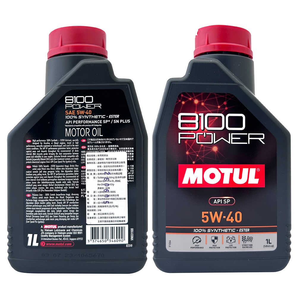 【車百購 公司貨】 MOTUL 8100 POWER 0W20/5W30/5W40/5W50 高效能酯類全合成機油 酯類