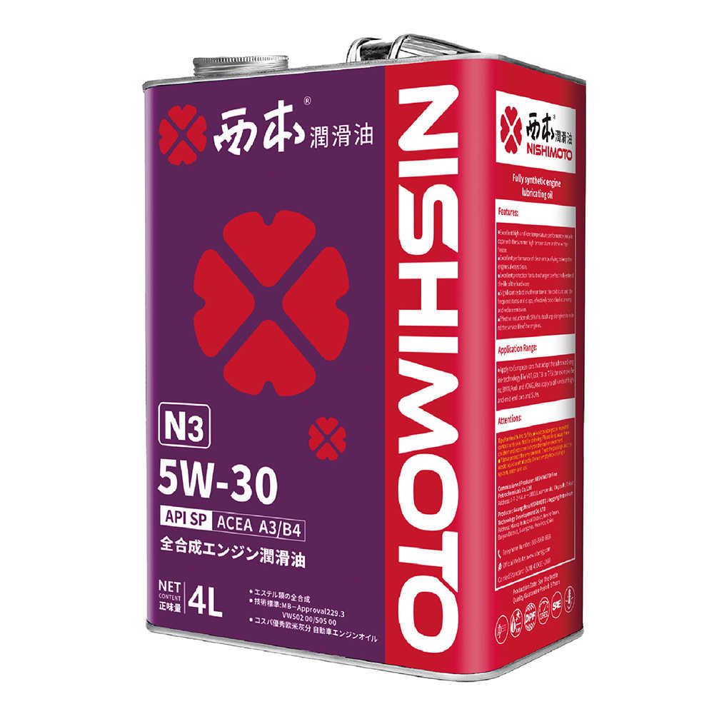 【車百購】 西本 NISHIMOTO N3 5W30 酯類全合成機油 4公升裝