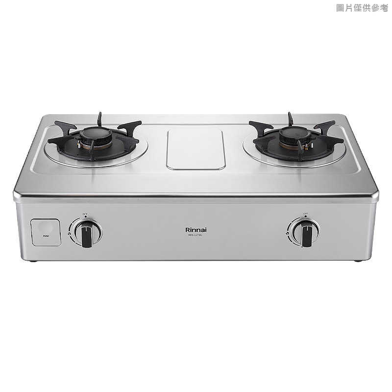 林內【RTS-L270S】臺爐式彩焱不銹鋼瓦斯爐 (桶裝瓦斯)LPG(含全臺安裝)