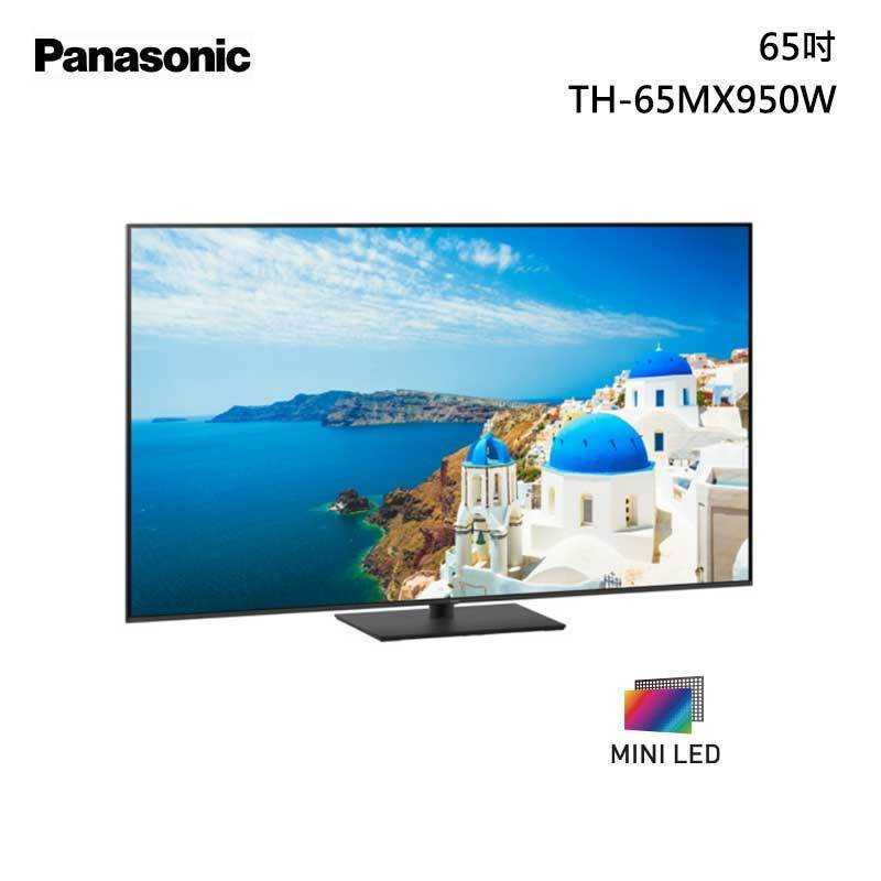 領券再折 Panasonic 國際牌 65吋 4K聯網顯示器【TH-65MX950W】含基本安裝