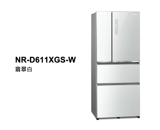 Panasonic國際牌【NR-D611XGS-W】610公升四門變頻玻璃冰箱 含基本安裝+舊機回收贈16件餐具組