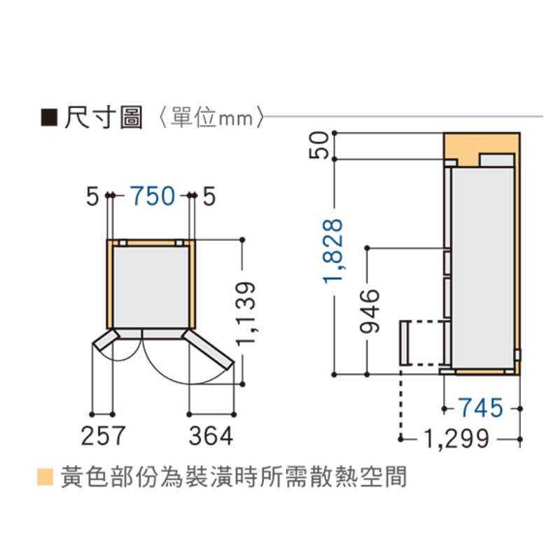 《限時送2000》Panasonic國際牌【NR-F651WX-S1】650公升六門變頻雲霧灰冰箱 含基本安裝