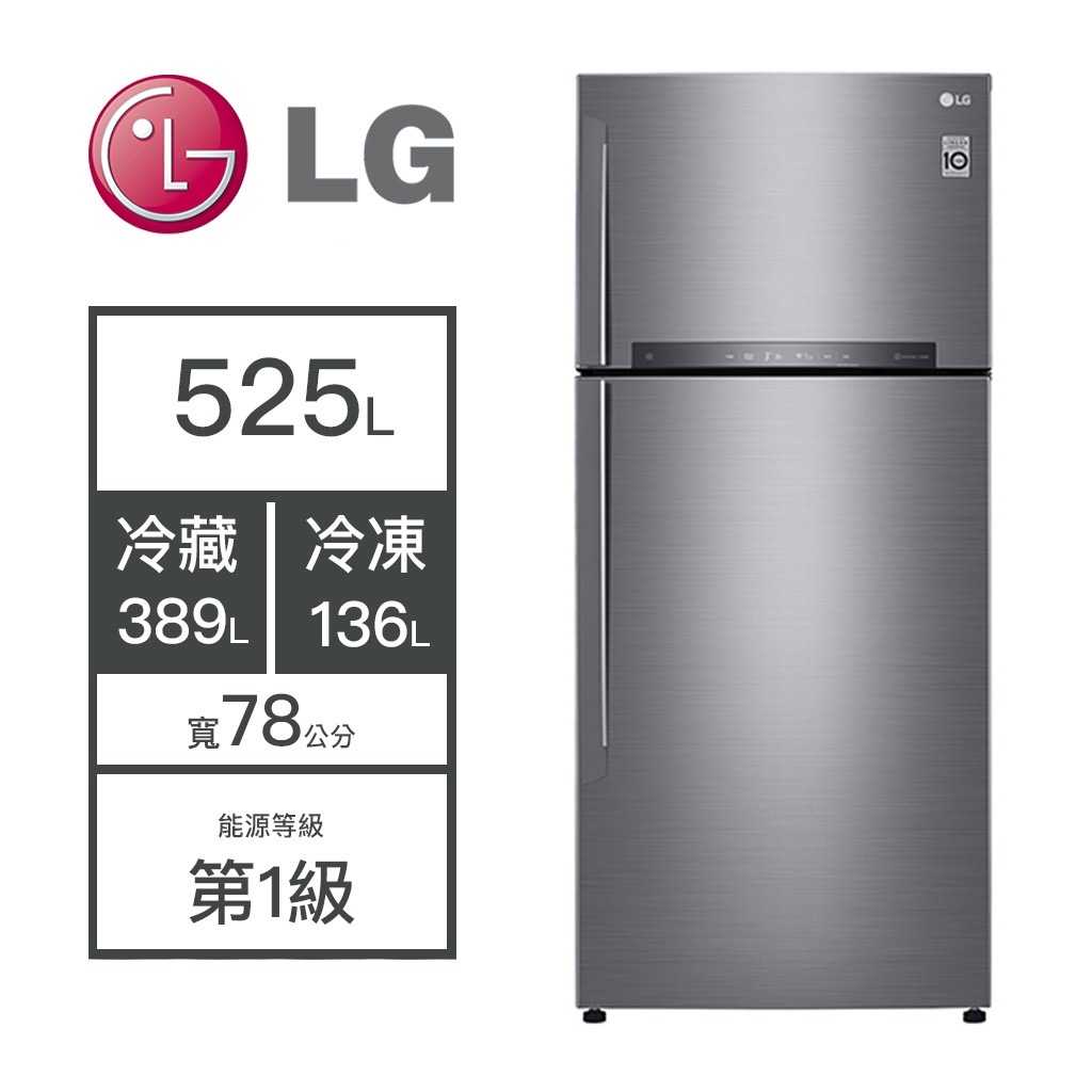 下單折1000 LG樂金GN-HL567SV 525L 1級變頻2門電冰箱 贈不鏽鋼刀具組