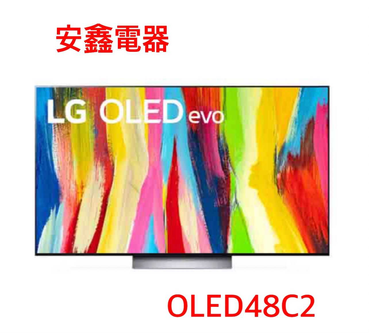 LG 樂金 OLED48C2PSA | 48吋 48C2 OLED C2 4K AI物聯網電視