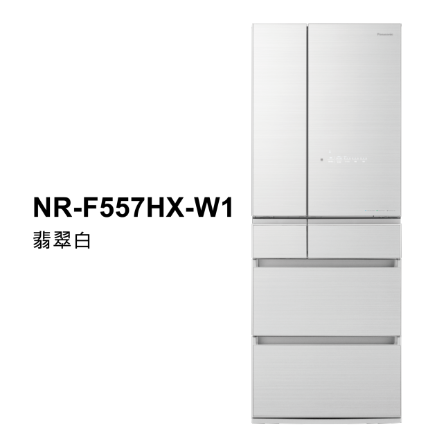 現貨Panasonic國際家電NR-F557HX-W1日本製550公升六門無邊框玻璃電冰箱 贈餐具組