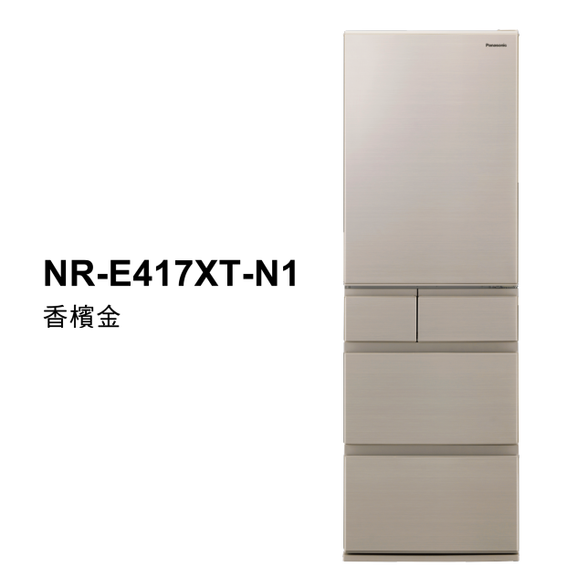 下單折1250 Panasonic【NR-E417XT-N1】 日本製鋼板五門變頻冰箱 贈24寸行李箱