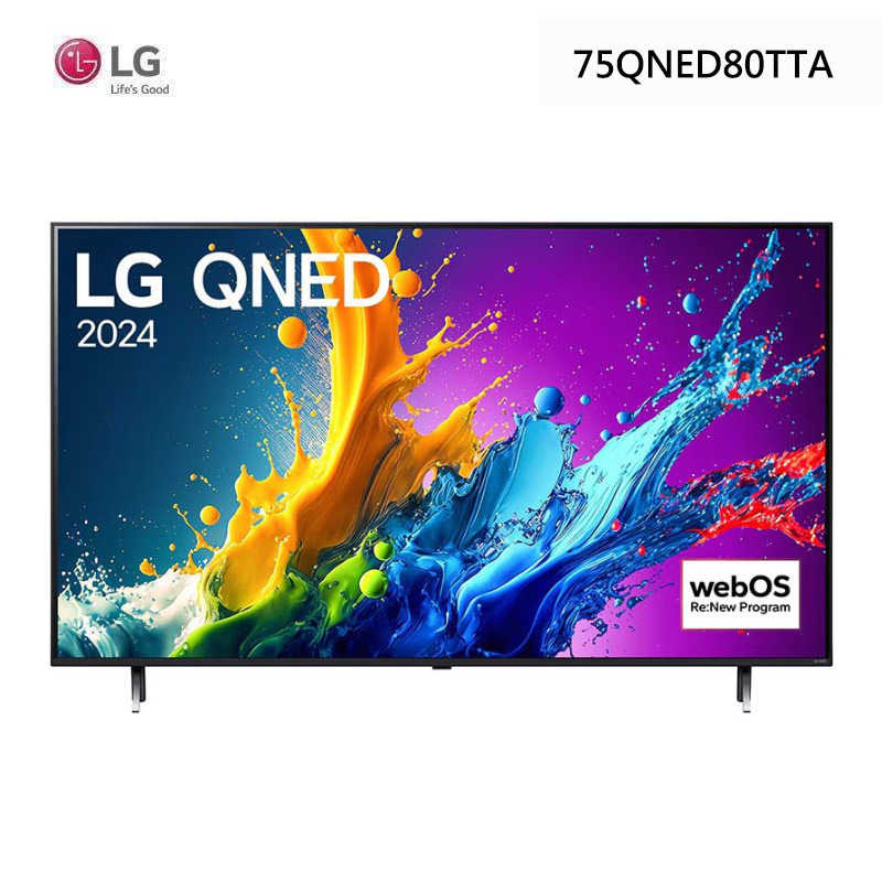 《限時優惠送1000》LG樂金【75QNED80TTA】75吋奈米4K連網智慧顯示器含基本安裝