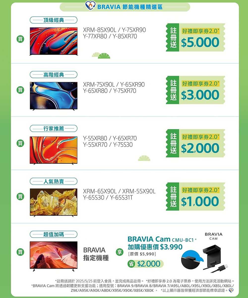 SONY 索尼【Y-55XR80】55吋 BRAVIA 8 OLED 4K 智慧顯示器含基本安裝